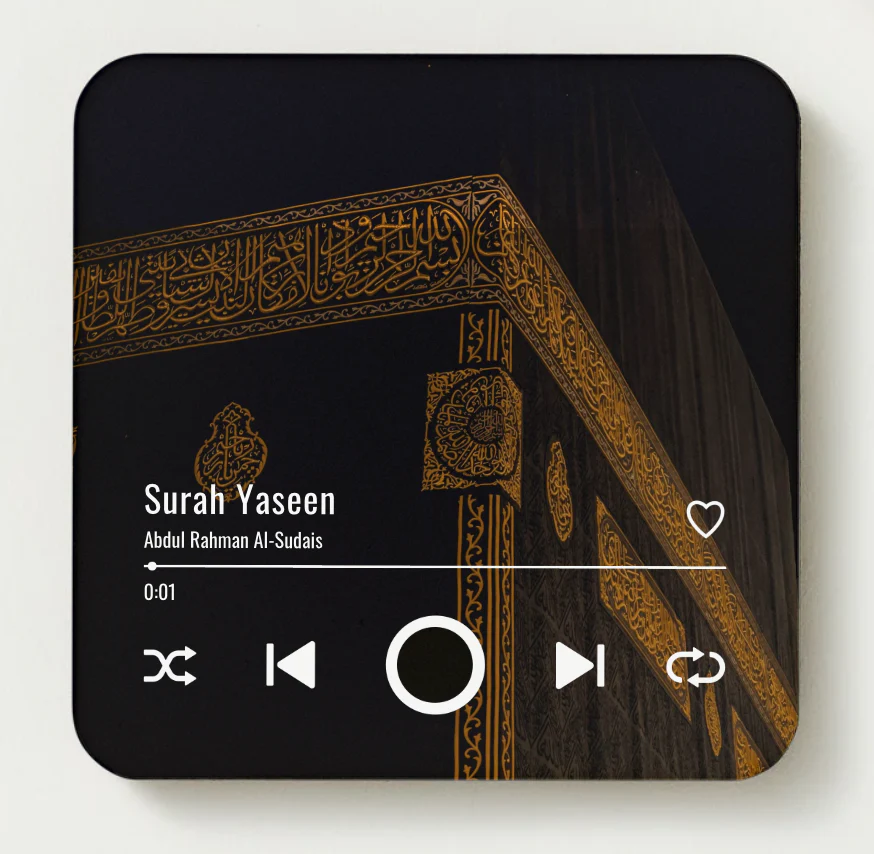 Plaque Décorative Islamique – Sourates & Versets du Coran